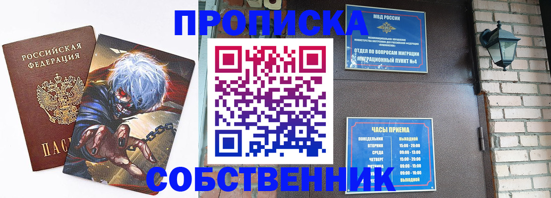 регистрация для дет. сада в Сызрани