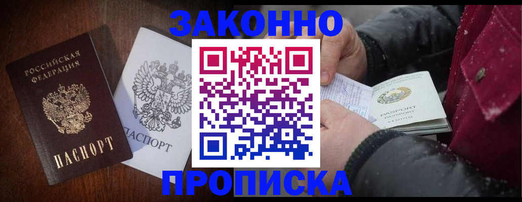 миграционный учет в Сызрани