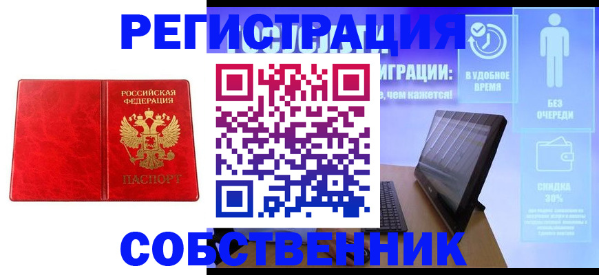 регистрация для дет. сада в Сызрани